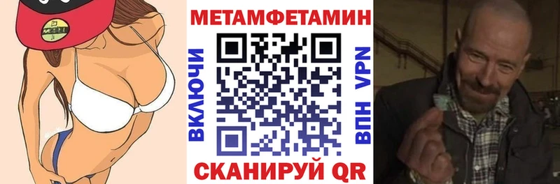 АМФ Premium  сколько стоит  OMG   Новохопёрск 