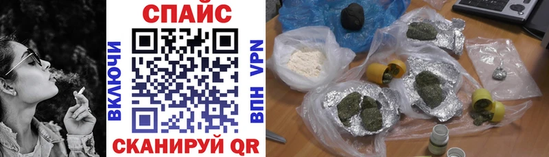 БУТИРАТ бутик Новохопёрск
