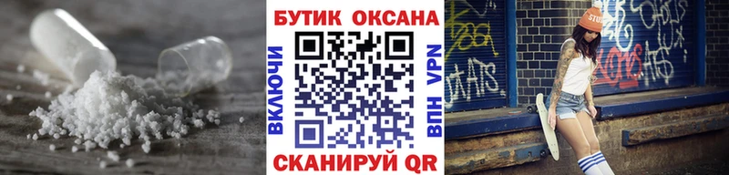 Бутират BDO 33%  shop телеграм  Новохопёрск 