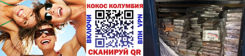 дарнет шоп Новохопёрск КОКАИН 98%