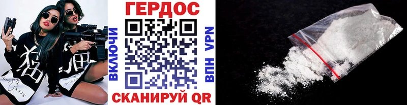 где можно купить   Новохопёрск  kraken как зайти  ГЕРОИН хмурый 