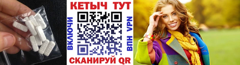 как найти закладки Новохопёрск КЕТАМИН VHQ