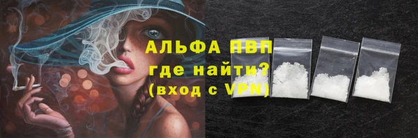 стафф Зеленодольск