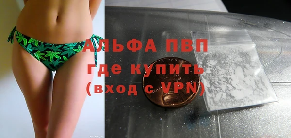 стафф Зеленодольск