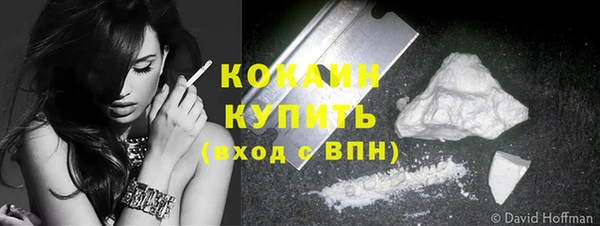 стафф Зеленодольск