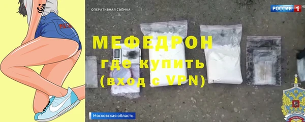 стафф Зеленодольск