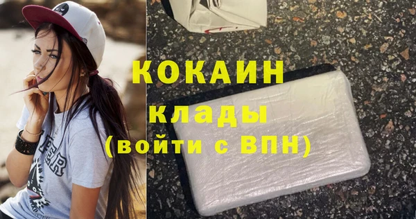 стафф Зеленодольск