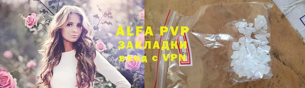 прущие крисы Зерноград