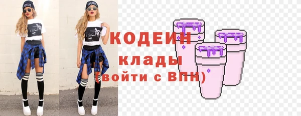 стафф Зеленодольск