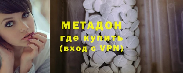 стафф Зеленодольск