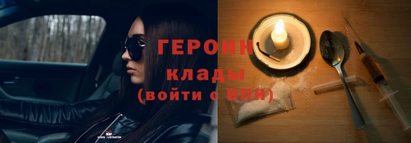 стафф Зеленодольск
