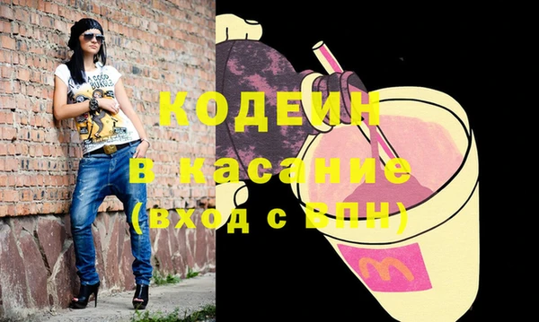 стафф Зеленодольск