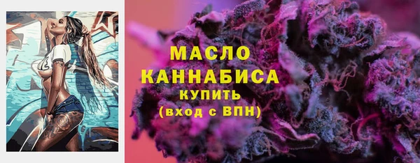 стафф Зеленодольск