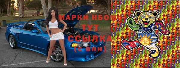 стафф Зеленодольск
