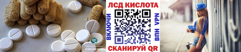 продажа наркотиков  Новохопёрск  ЛСД экстази кислота 