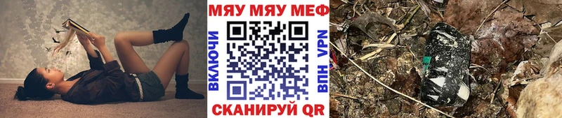 нарко площадка формула Новохопёрск Мефедрон кристаллы где продают