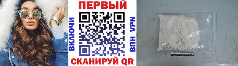 Метамфетамин винт  где можно купить наркотик  Новохопёрск 