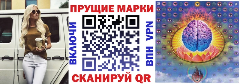 Марки NBOMe 1,8мг  Новохопёрск 